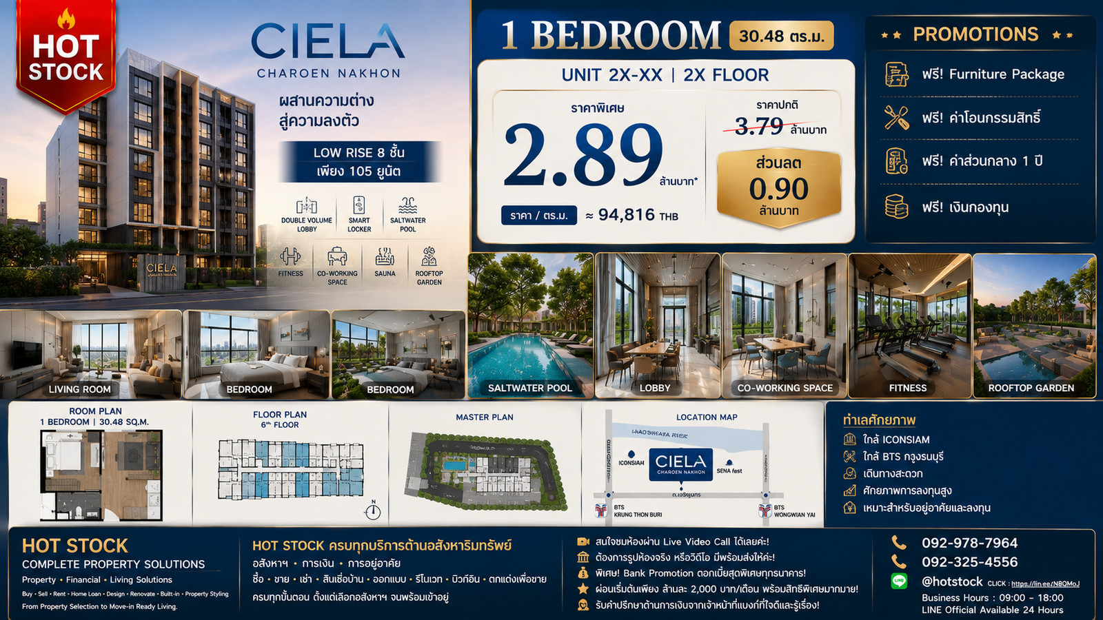 CIELA Charoen Nakhon ห้องพร้อมอยู่ ทำเลศักยภาพ ใจกลางเจริญนคร ราคาพิเศษเพียง 2.89 ล้านบาท อยู่เองก็คุ้ม ลงทุนก็ใช่ โอกาสดีของคนมองหาคอนโดใกล้เมือง พร้อมโปรโมชั่นพิเศษ CIELA Charoen Nakhon ห้องพร้อมอยู่ ทำเลศักยภาพ ใจกลางเจริญนคร ราคาพิเศษเพียง 2.89 ล้านบาท อยู่เองก็คุ้ม ลงทุนก็ใช่ โอกาสดีของคนมองหาคอนโดใกล้เมือง พร้อมโปรโมชั่นพิเศษ