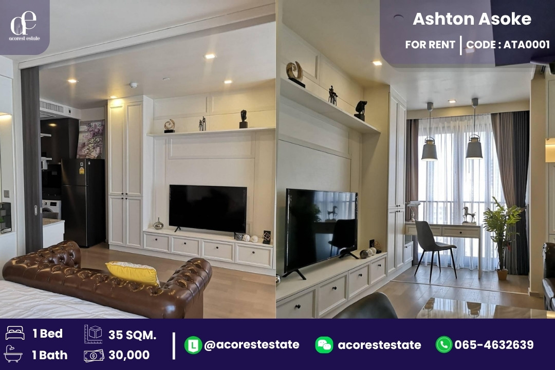 ✨🌷 For Rent Ashton Asoke ✨🌷 1 Bedroom | 1 Bathroom | Size 35 Sqm. | Floor 16 ✨🌷 For Rent Ashton Asoke ✨🌷 1 Bedroom | 1 Bathroom | Size 35 Sqm. | Floor 16