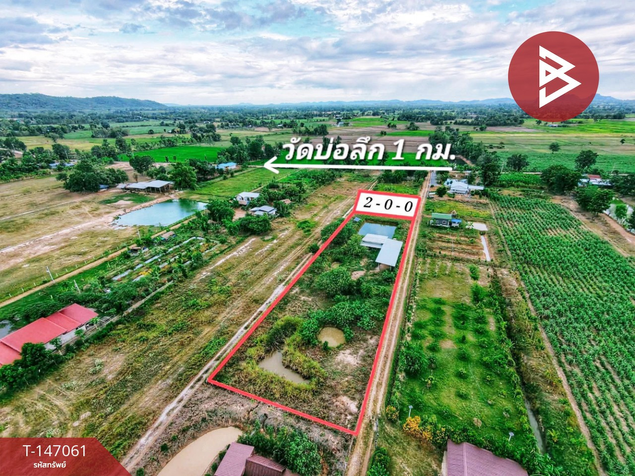 Garden house for sale with land, area 2 rai, Wang Takhian Subdistrict, Nong Ma Mong District, Chainat Province. Garden house for sale with land, area 2 rai, Wang Takhian Subdistrict, Nong Ma Mong District, Chainat Province.