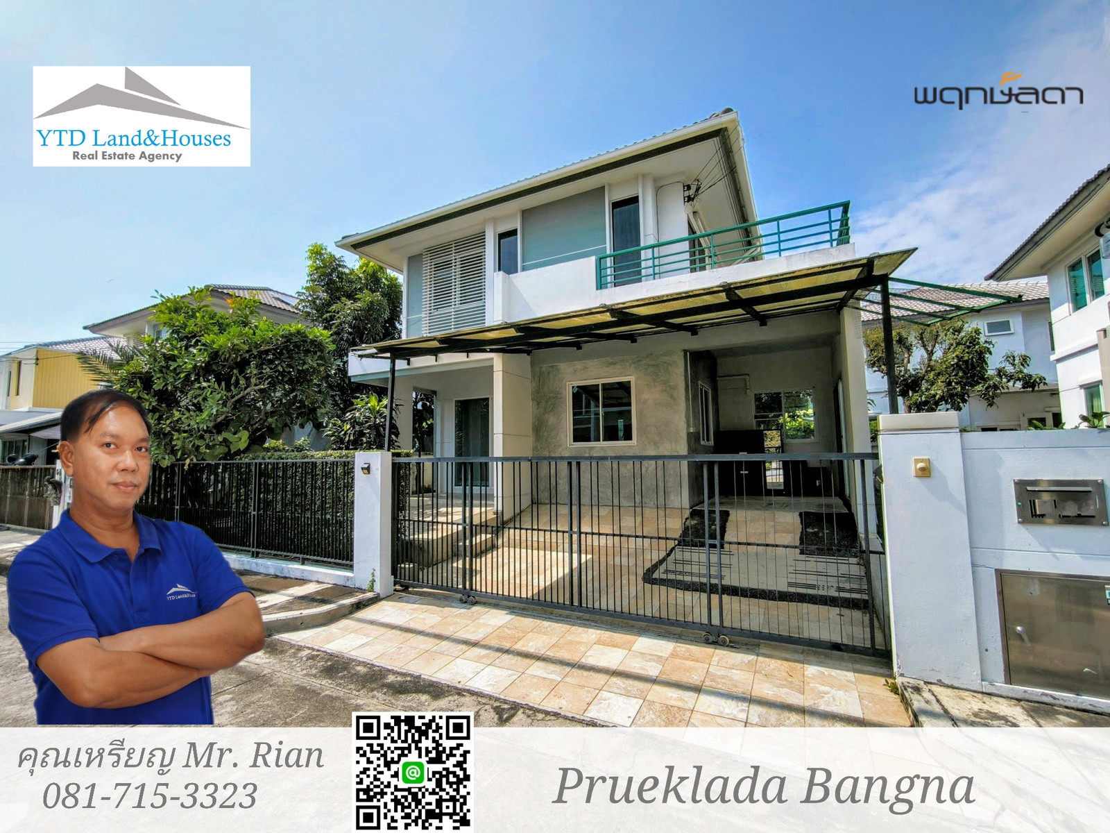 ขาย !!! บ้านเดี่ยว 2 ชั้น โครงการพฤกษ์ลดา บางนา มี 4 ห้องนอน ใกล้ทะเลสาบและสโมสร บ้านสวย ร่มรื่น น่าอยู่อาศัย พร้อมด้วยเฟอร์นิเจอร์ครบครัน ขาย !!! บ้านเดี่ยว 2 ชั้น โครงการพฤกษ์ลดา บางนา มี 4 ห้องนอน ใกล้ทะเลสาบและสโมสร บ้านสวย ร่มรื่น น่าอยู่อาศัย พร้อมด้วยเฟอร์นิเจอร์ครบครัน