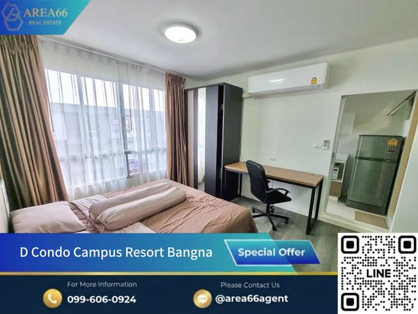 🔥 ขายด่วน❗️คอนโด D Condo Campus Resort Bangna คอนโดคุณภาพจาก Sansiri
