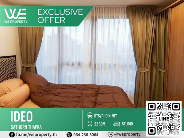 1Bed ห้องพร้อมเฟอร์ฯ ราคาดีมาก! ⭐️IDEO Sathorn Thapra (ไอดีโอ สาทร ท่าพระ)