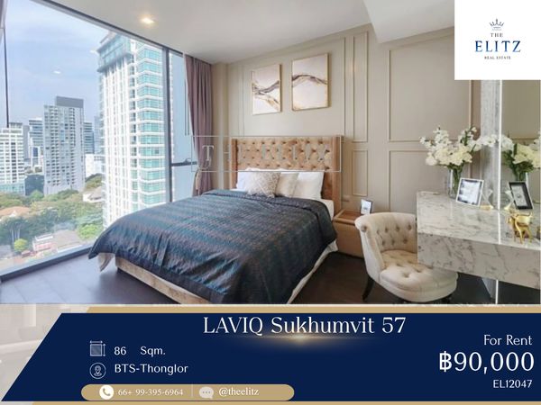 ✨ Rare Item Level Unit - Decorated with a valuable Luxury Design Perfect Availability  | Ready for you to move in immediately  ✨
