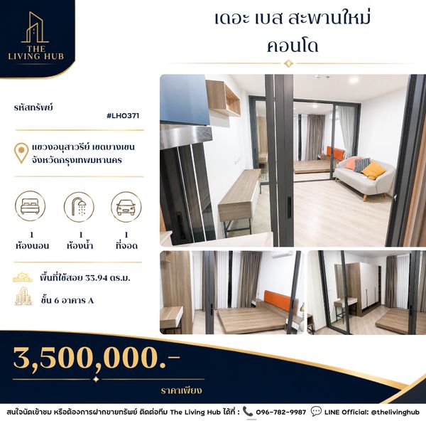 🔥 Condo ready to move in, near BTS Saphan Mai, only 3.50 million baht! 🔥