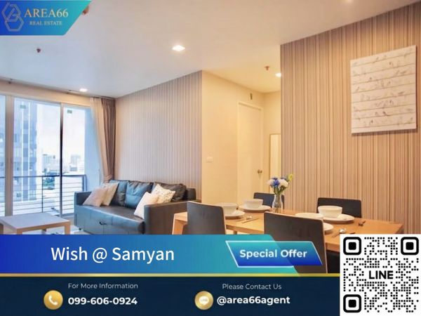 🔥 ขายด่วน❗️คอนโด Wish @ Samyan ทำเลศักยภาพบนถนนสี่พระยา ใจกลางเมือง ใกล้ MRT สามย่าน
