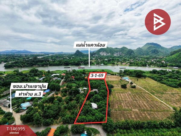 2 detached houses for sale with land, area 3 rai 1 ngan 69 sq m, Nong Ya, Kanchanaburi