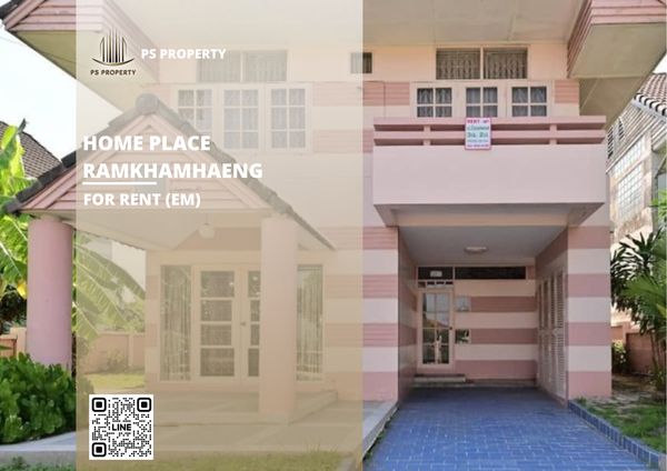 Detached house for rent ✨ Home Place Ramkhamhaeng ✨ 3 bedrooms, 2 bathrooms; fully furnished and equipped with appliances.