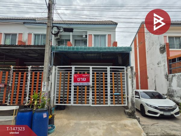 ขายทาวน์เฮ้าส์ หมู่บ้านกิตตินคร วิลเลจ เคหะบางพลี-ลาดหวาย บางบ่อ สมุทรปราการ