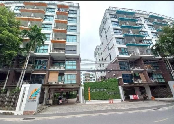 (A010363) Summer Garden Condo