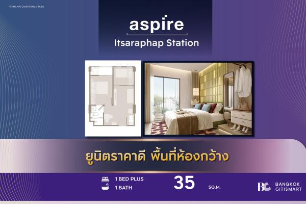 1 Bed Plus 35 ตร.ม. ห้องที่สองแยก ตำแหน่งที่โครงการเลือกไว้ | Aspire Itsaraphap Station | 3.88 ล้านบาท