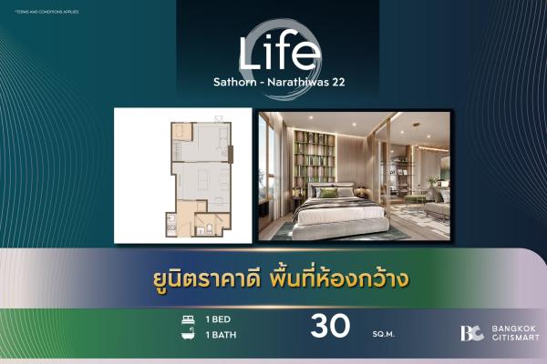 Hot Unit best price Life Sathorn-Narathiwas 22 (1 Bed 30 sq.m.)
