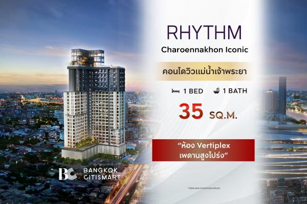Vertiplex room, high ceiling, RHYTHM Charoennakhon Iconic (1 Bed Vertiplex 35 sq.m.)