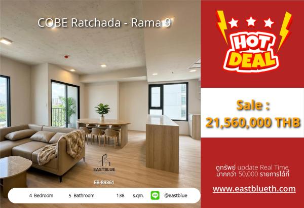 05/10/2026, 🏢 LUXURIOUS 4-BED, 5-BATH CONDO WITH STUNNING CITY VIEWS - 138 SQM | ฿21.56M 0642748883