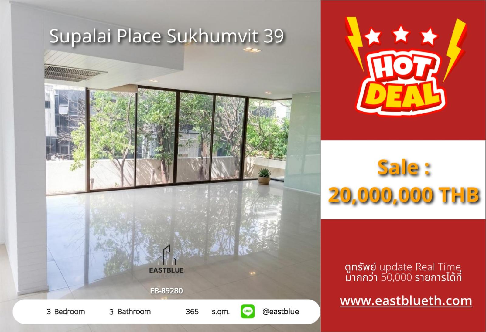 05/10/2026, รวมค่าโอน🏢 Luxury Condo at Supalai Place Sukhumvit 39 💎
3-bed, 365 sq.m. | 20M THB | EB-89280 🛏️ 0642748883 05/10/2026, รวมค่าโอน🏢 Luxury Condo at Supalai Place Sukhumvit 39 💎
3-bed, 365 sq.m. | 20M THB | EB-89280 🛏️ 0642748883