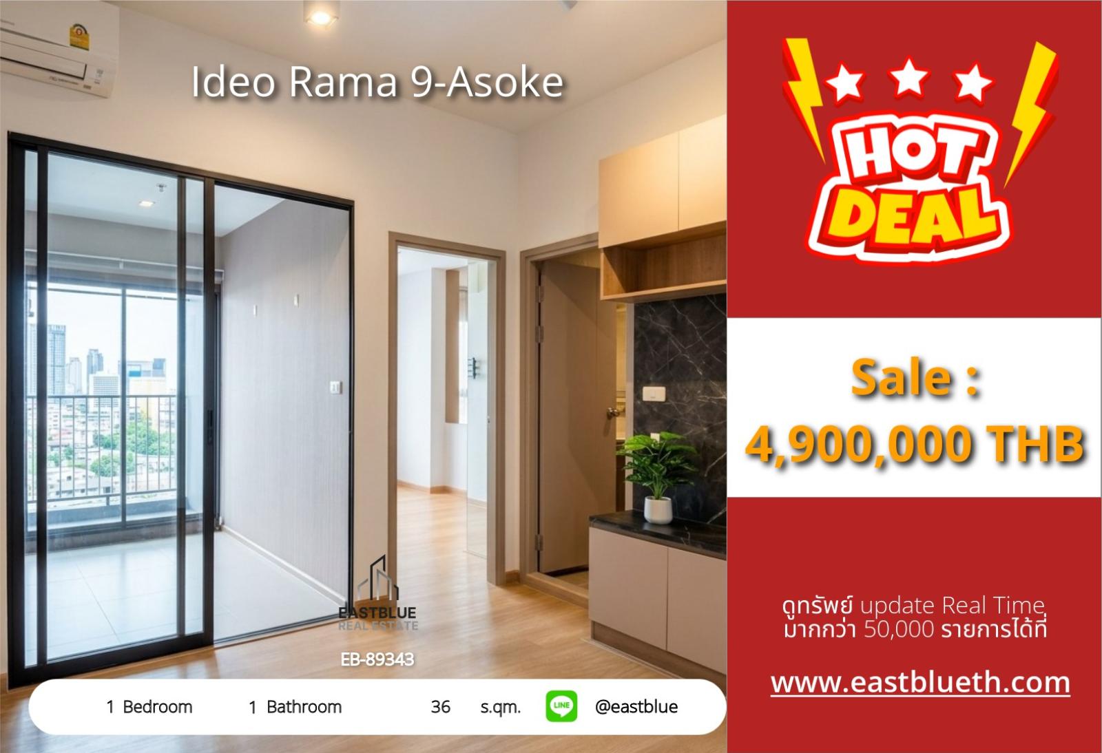 05/10/2026, รวมค่าโอนห้องสบายใจ สไตล์โมเดิร์น ใจกลางเมือง! 🏙️
Ideo Rama 9-Asoke คอนโดเดียวที่คุณต้องมี 🏢 0642748883 05/10/2026, รวมค่าโอนห้องสบายใจ สไตล์โมเดิร์น ใจกลางเมือง! 🏙️
Ideo Rama 9-Asoke คอนโดเดียวที่คุณต้องมี 🏢 0642748883