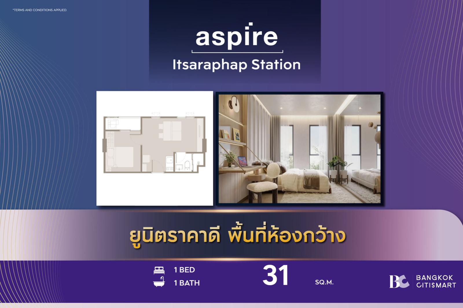 1 Bed 31 ตร.ม. แปลนหน้ากว้าง 7.5 เมตร ต่ำกว่า 3.1 ล้าน | Aspire Itsaraphap Station | 3.04 ล้านบาท 1 Bed 31 ตร.ม. แปลนหน้ากว้าง 7.5 เมตร ต่ำกว่า 3.1 ล้าน | Aspire Itsaraphap Station | 3.04 ล้านบาท
