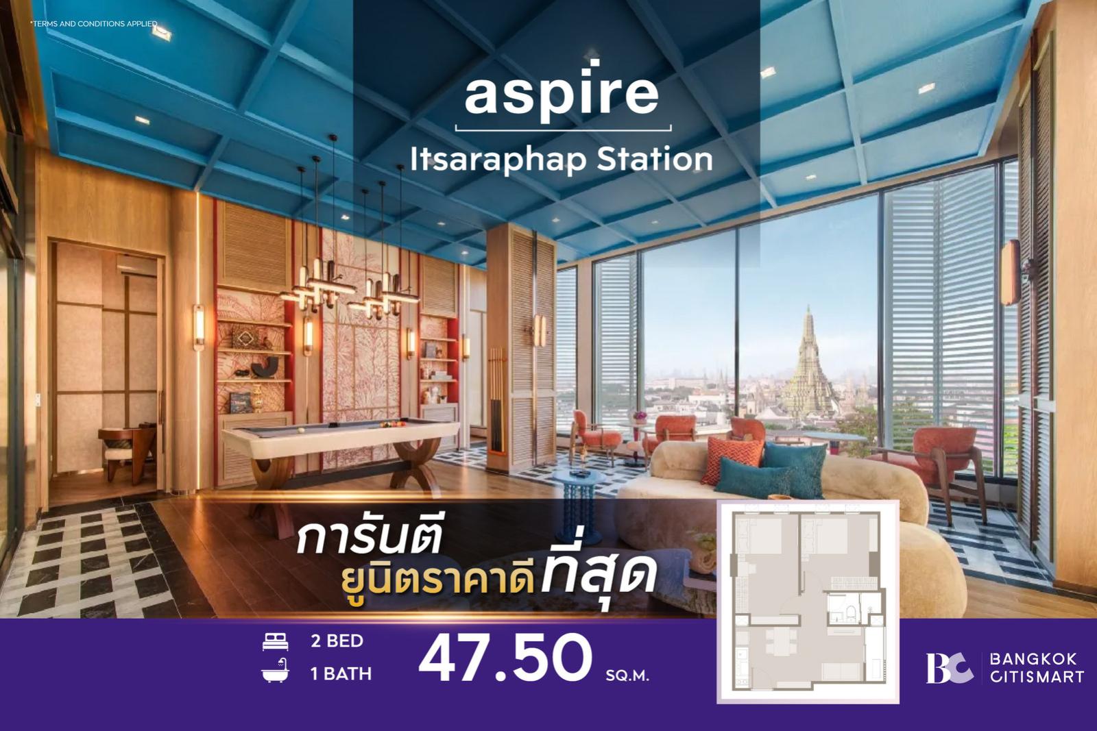 2 Bed 47.5 ตร.ม. ต่ำกว่า 5.1 ล้าน ตึกเสร็จ MRT 350 ม. | Aspire Itsaraphap Station | 5.08 ล้านบาท 2 Bed 47.5 ตร.ม. ต่ำกว่า 5.1 ล้าน ตึกเสร็จ MRT 350 ม. | Aspire Itsaraphap Station | 5.08 ล้านบาท