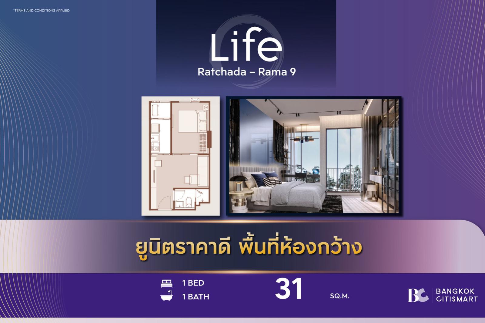 Hot Unit best price Life Ratchada-Rama 9 (1 Bed 31 sq.m.) Hot Unit best price Life Ratchada-Rama 9 (1 Bed 31 sq.m.)