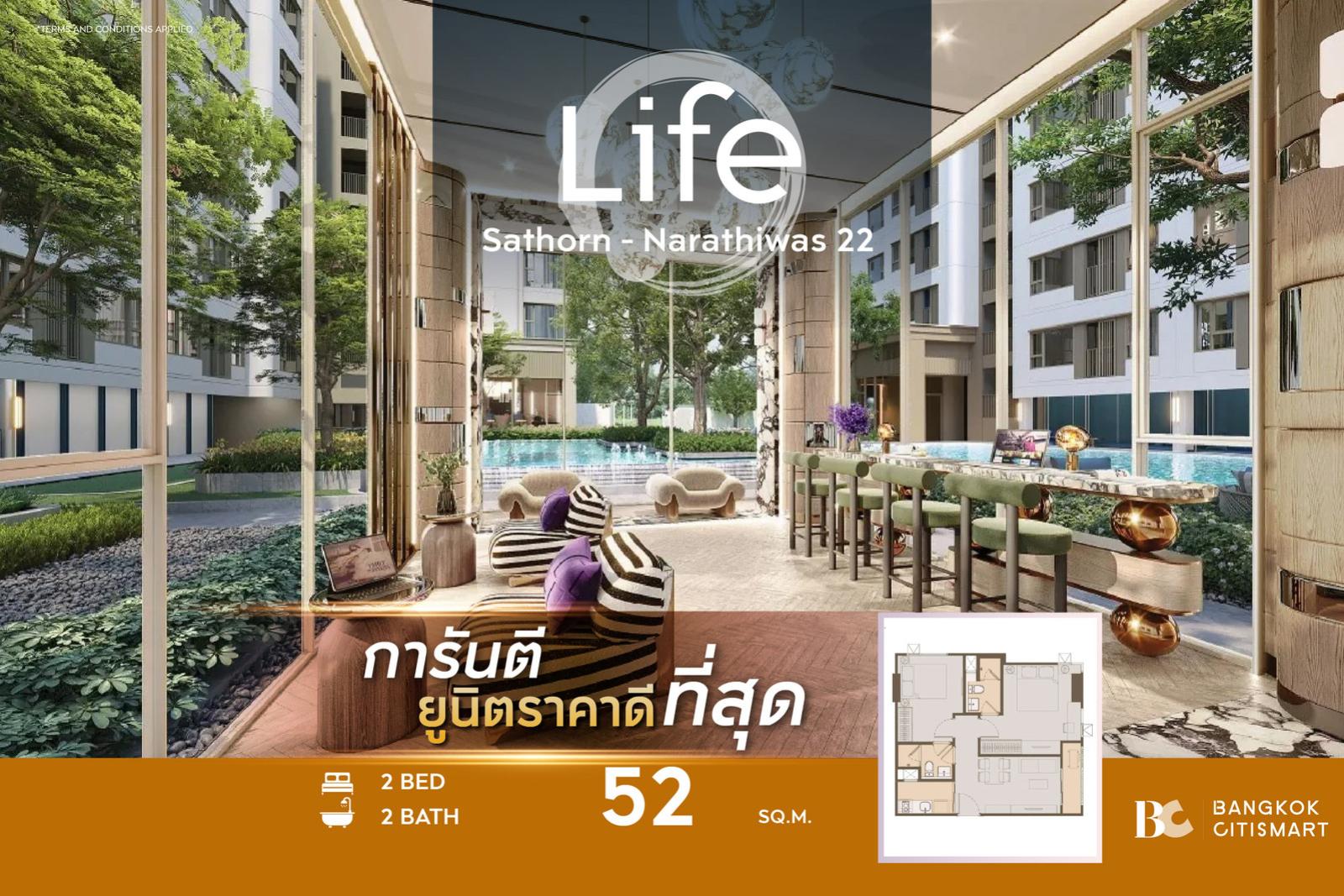 🔥BEST PRICE🔥 Life Sathorn-Narathiwas 22 (2 Bed 52 sq.m.) 🔥BEST PRICE🔥 Life Sathorn-Narathiwas 22 (2 Bed 52 sq.m.)