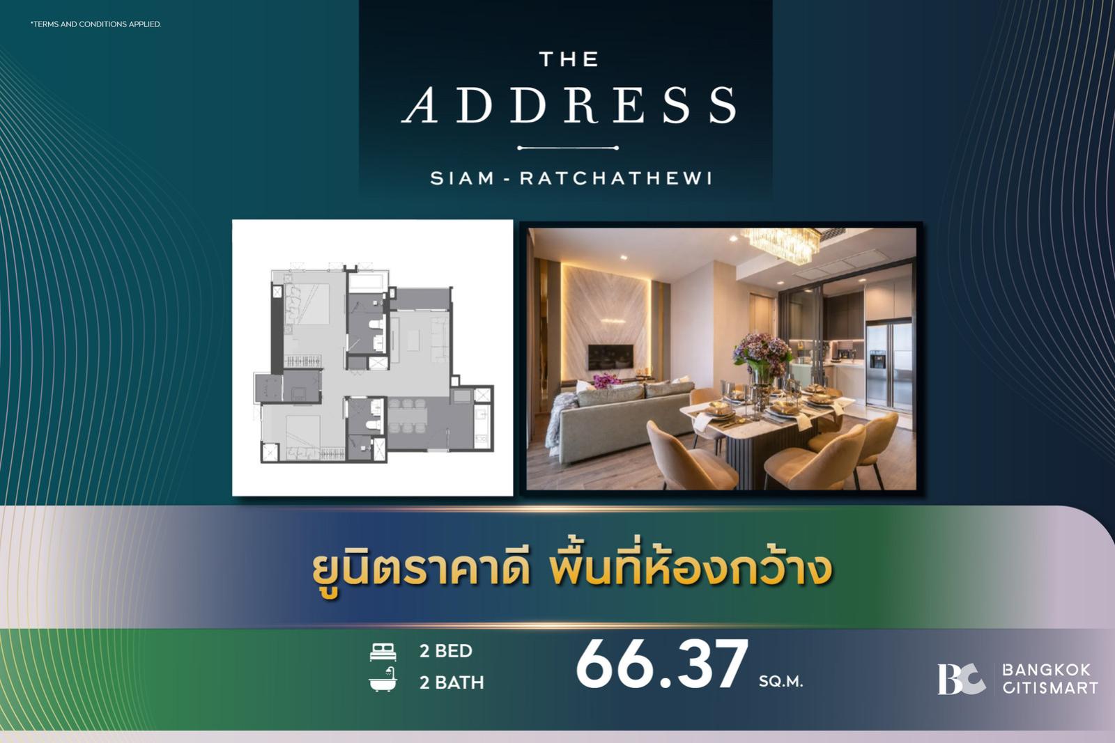 Hot Unit best price The Address Siam-Ratchathewi (2 Bed 66.37 sq.m.) Hot Unit best price The Address Siam-Ratchathewi (2 Bed 66.37 sq.m.)