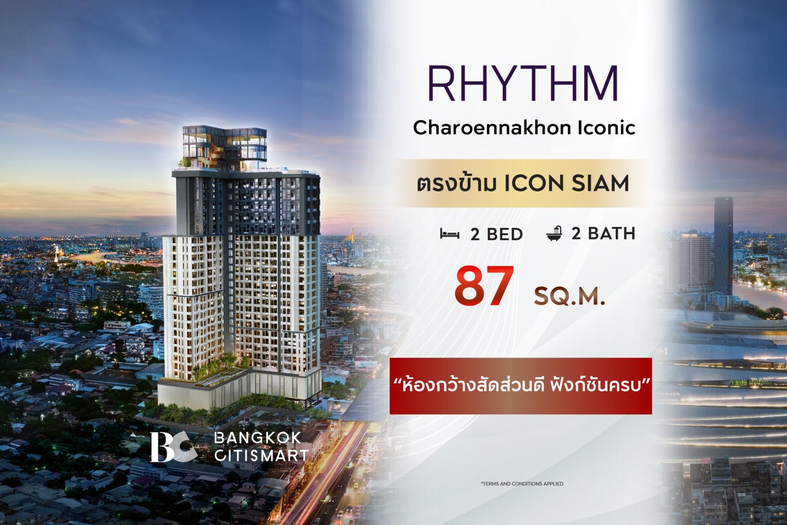 2 Bed Combine 2 Bath 87 ตร.ม. รวมสองยูนิต ตรงข้าม ICONSIAM | RHYTHM Charoennakhon Iconic | 15.64 ล้านบาท