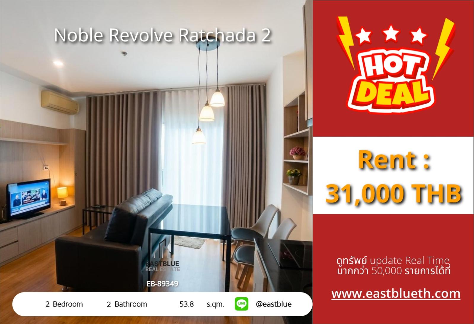 02/10/2026, Noble Revolve Ratchada 2 — 2-Bed 53.8 sqm, Near MRT Thailand Cultural Centre 🏙️ 0642748883