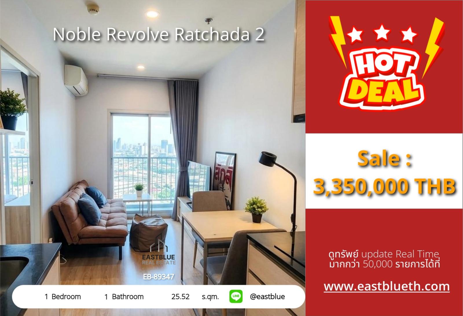 02/10/2026, Noble Revolve Ratchada 2 1-Bed, High, Near MRT Thailand Cultural Centre 🌆 0642748883
