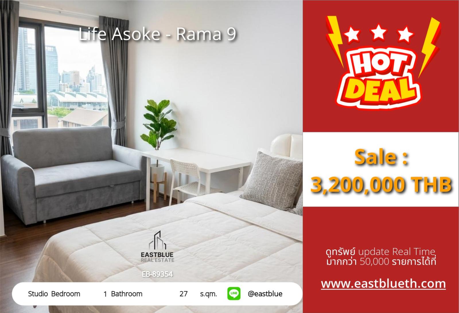 05/10/2026, รวมค่าโอนห้องสตูดิโอ ใจกลางอโศก! 🏢💰
Life Asoke - Rama 9 | 27 ตร.ม. | 3.2 ล้าน ✨
สะดวก BTS พระราม 9 | สิ่งอำนวยความสะดวกพร้อม 0642748883 05/10/2026, รวมค่าโอนห้องสตูดิโอ ใจกลางอโศก! 🏢💰
Life Asoke - Rama 9 | 27 ตร.ม. | 3.2 ล้าน ✨
สะดวก BTS พระราม 9 | สิ่งอำนวยความสะดวกพร้อม 0642748883
