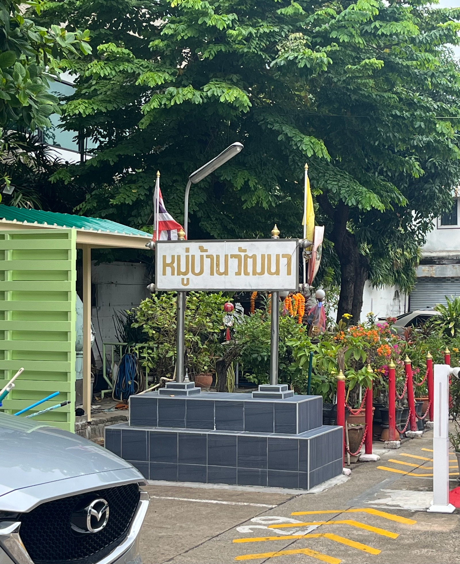 สาธุประดิษฐ์15/Naradhiwas22 – รูปที่ 4