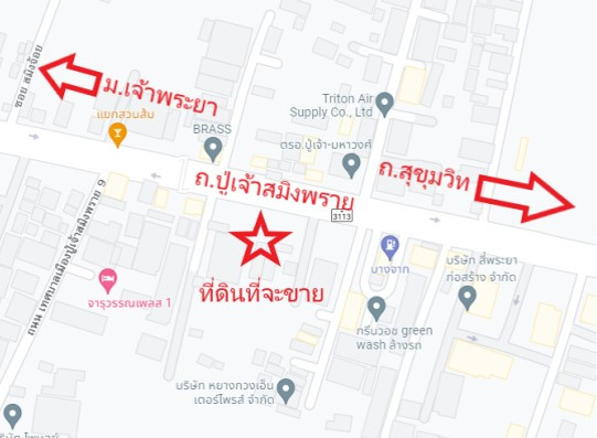 ขายที่ดินติดถนนปู่เจ้าสมิงพราย พระประแดง 5-0-89 ไร่  หน้ากว้าง ห่างสุขุมวิท 1.4 กม.  พร้อมรื้อถอนอาคารเก่า – รูปที่ 4