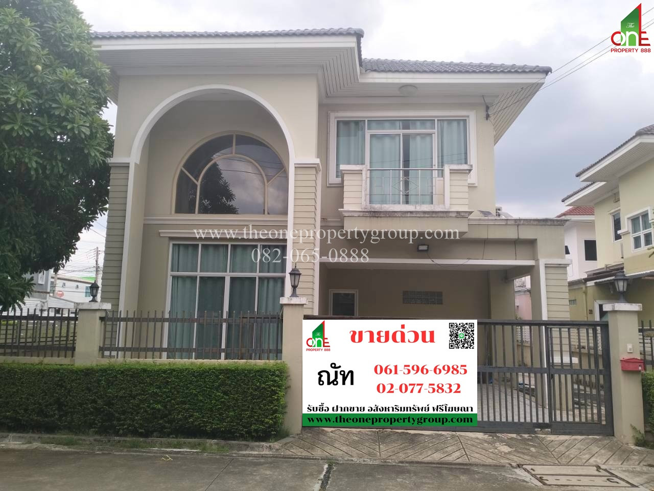 Single house (corner house), 2 floors, area 60 sq m, Areeya Village, The Colors, Don Mueang-Songprapha, R.P.C. Road, Lak Hok Subdistrict, Mueang Pathum Thani District, Pathum Thani Province. Single house (corner house), 2 floors, area 60 sq m, Areeya Village, The Colors, Don Mueang-Songprapha, R.P.C. Road, Lak Hok Subdistrict, Mueang Pathum Thani District, Pathum Thani Province.
