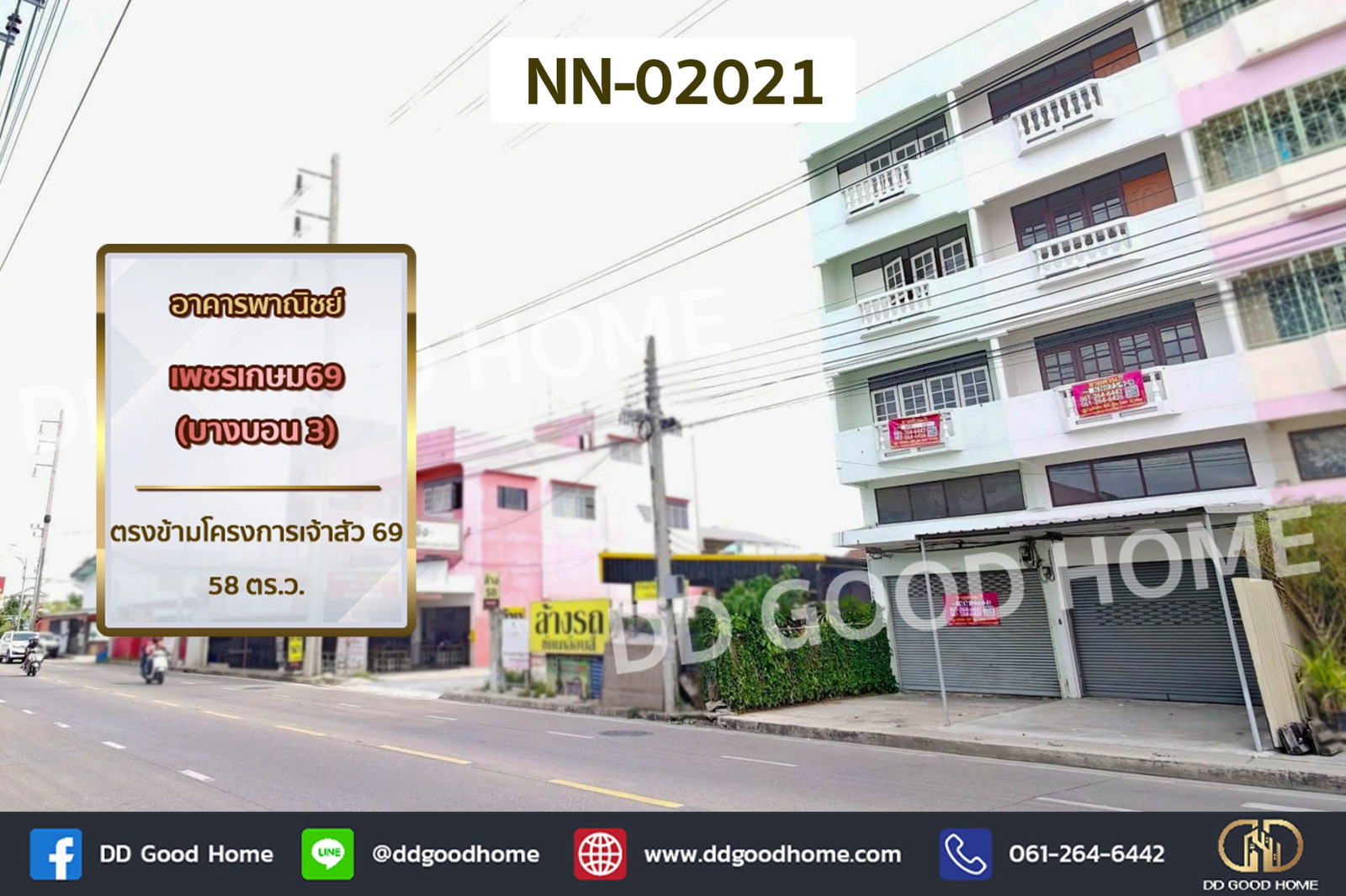 Commercial Building on Phetkasem 69 (Bang Bon 3) NN-02021 Commercial Building on Phetkasem 69 (Bang Bon 3) NN-02021