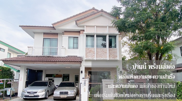 For sale: 2-story detached house
