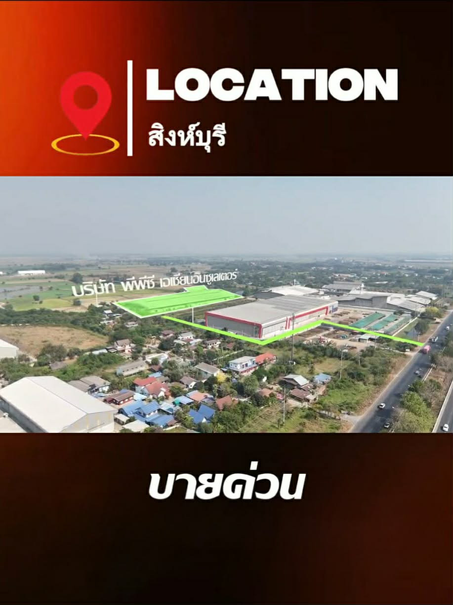 Urgent sale, factory land, 21 rai, Ban Mo Subdistrict, Phrom Buri District, convenient travel. – รูปที่ 4