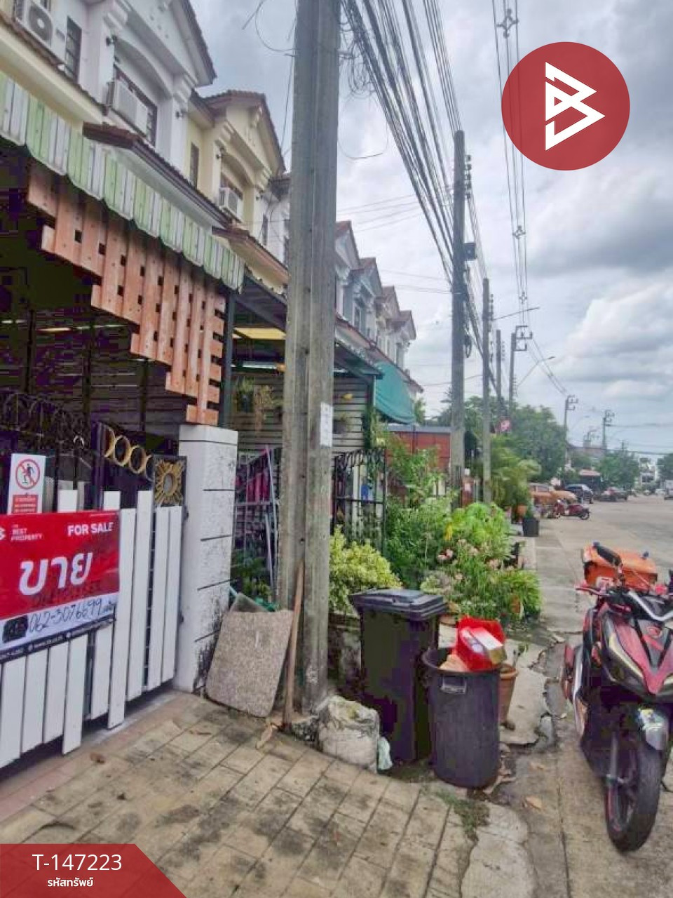 ขายทาวน์เฮ้าส์ หมู่บ้านบุศรินทร์ สายไหม กรุงเทพมหานคร – รูปที่ 3