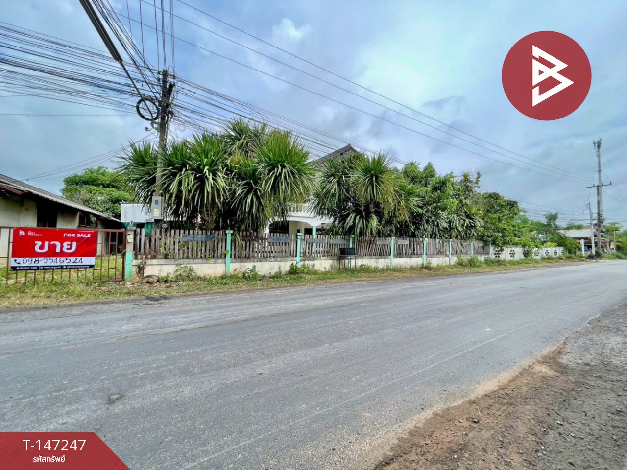 ขายบ้านเดี่ยวพร้อมที่ดิน เนื้อที่ 3 งาน 62.6 ตร.วา บ้านฝาง ขอนแก่น – รูปที่ 2