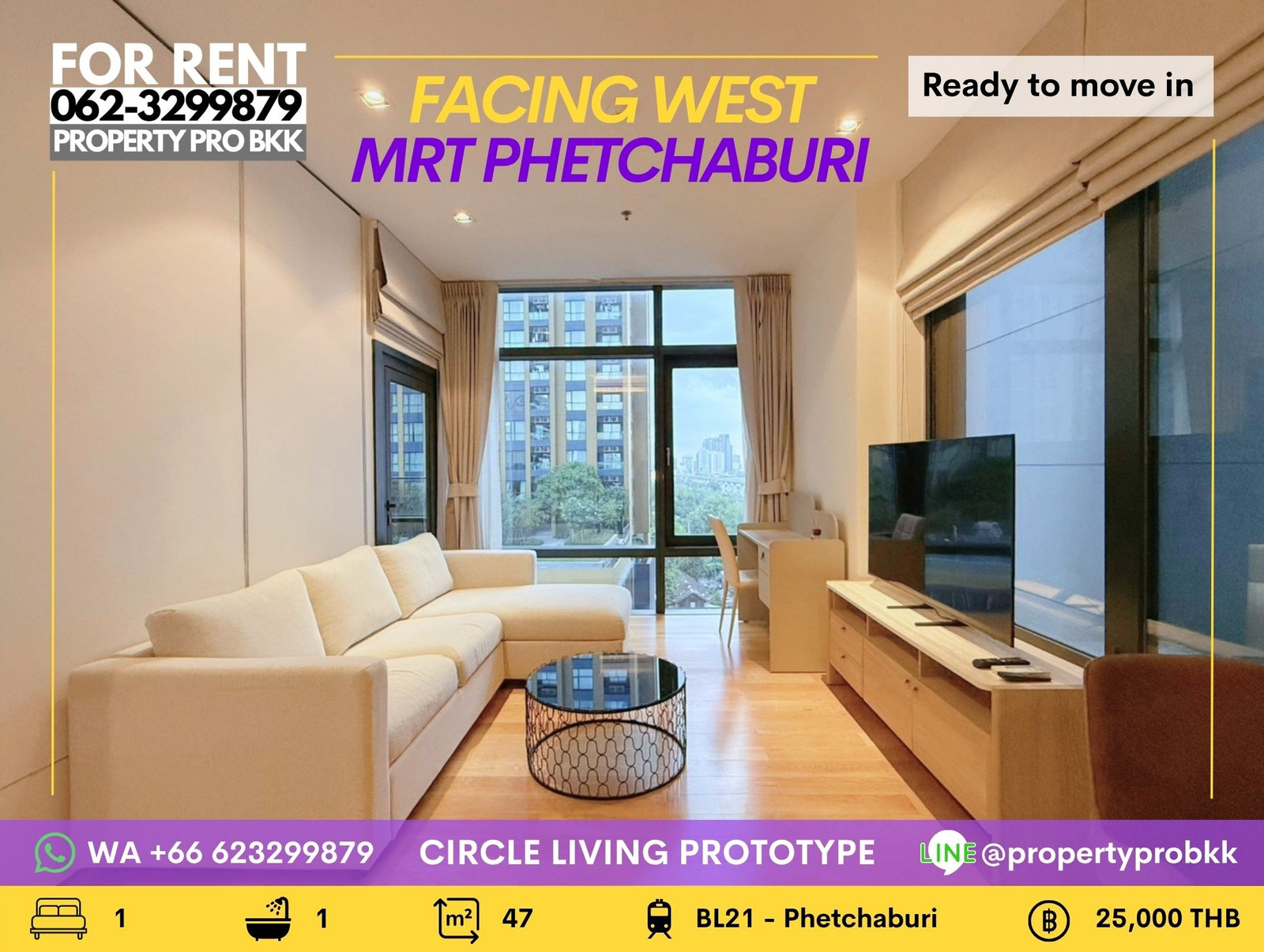 🌟 ให้เช่า 1 ห้องนอนขนาดใหญ่ | Circle Living Prototype 2