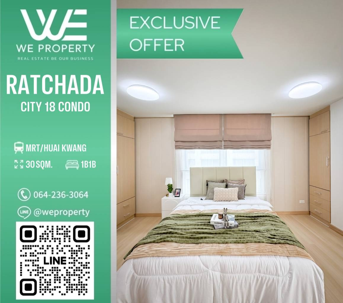 ห้องแต่งสวยใหม่ทุกมุม พร้อมอยู่ ราคาดี!!⭐Ratchada City 18 (รัชดาซิตี้ 18) ห้องแต่งสวยใหม่ทุกมุม พร้อมอยู่ ราคาดี!!⭐Ratchada City 18 (รัชดาซิตี้ 18)