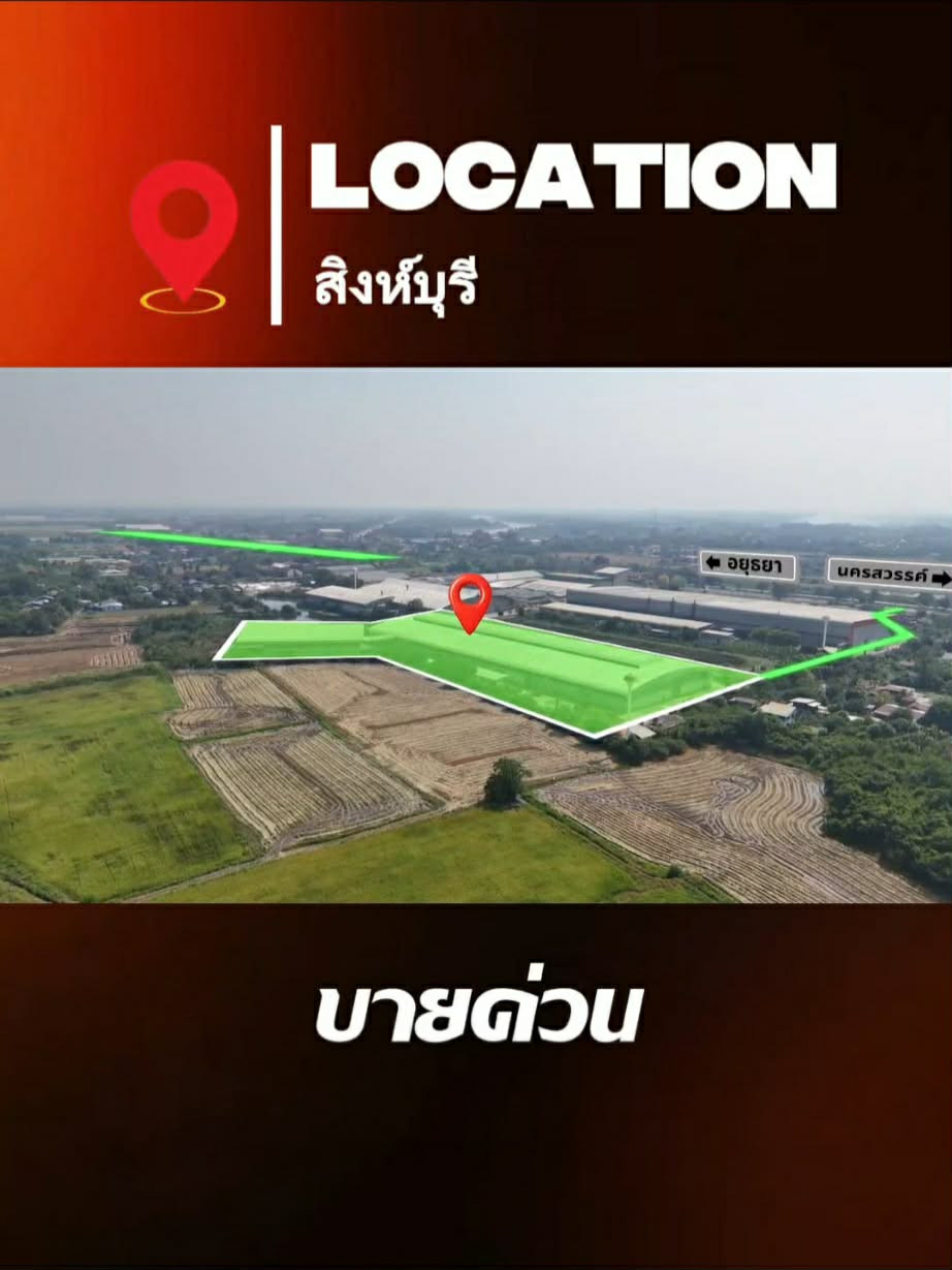 Urgent sale, factory land, 21 rai, Ban Mo Subdistrict, Phrom Buri District, convenient travel. – รูปที่ 3