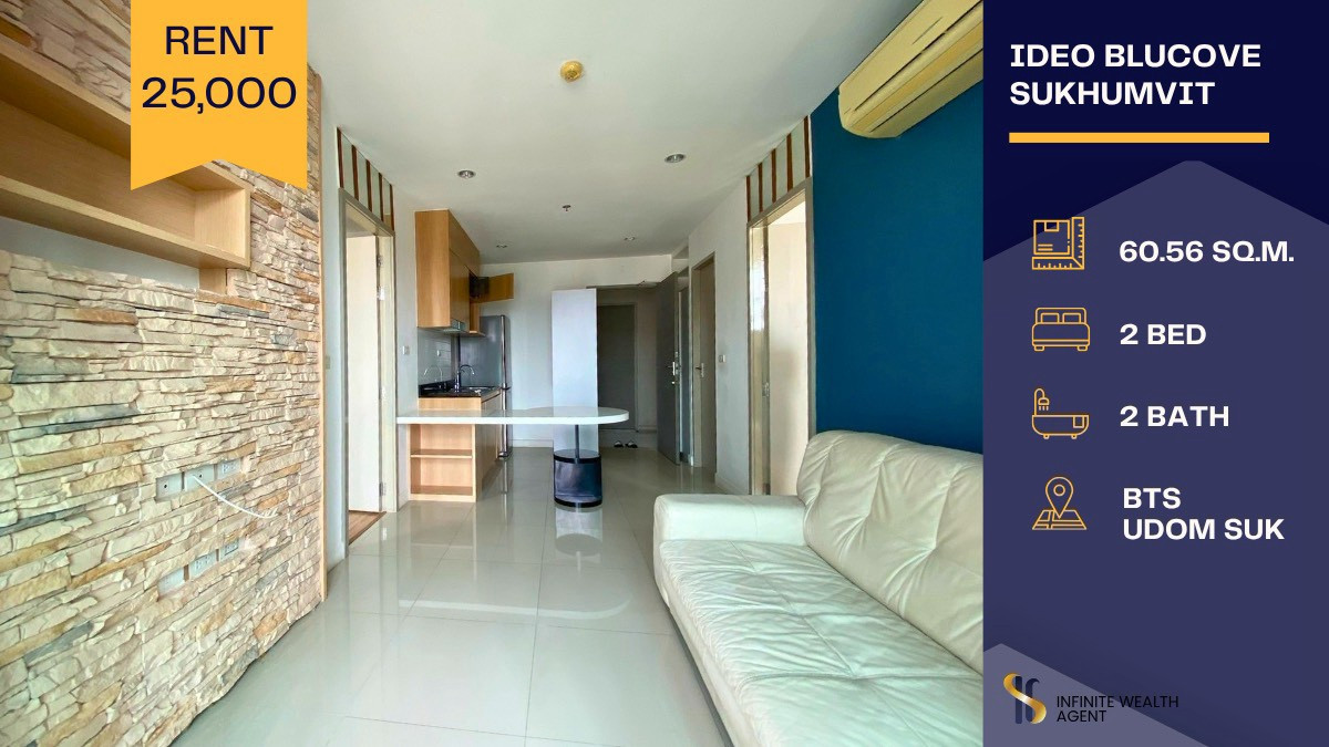 ⚡Unblocked view & new furniture provided! Ideo Blucove Sukhumvit 2Bed 60sqm 25K/m • By on-site agent | DM now!