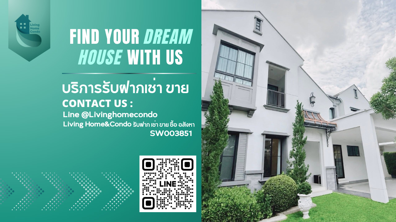 ขายบ้านโครงการนันทวัน พระราม9-กรุงเทพกรีฑาตัดใหม่ ตกแต่งพร้อมอยู่ สไตล์ฝรั่งเศส ✨แปลงหัวมุม เฟอร์นิเจอร์เครื่องใช้ไฟฟ้าครบพร้อมเข้าอยู่-SW003851 ขายบ้านโครงการนันทวัน พระราม9-กรุงเทพกรีฑาตัดใหม่ ตกแต่งพร้อมอยู่ สไตล์ฝรั่งเศส ✨แปลงหัวมุม เฟอร์นิเจอร์เครื่องใช้ไฟฟ้าครบพร้อมเข้าอยู่-SW003851