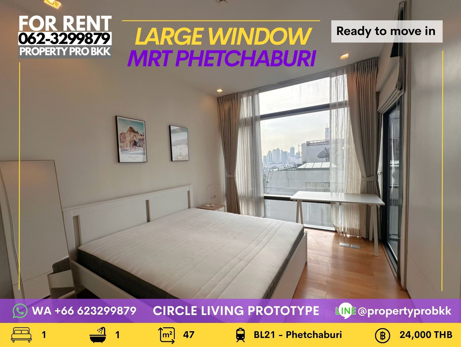 🏙️ Wake up to the Bangkok Life! Stylish 1-Bedroom near MRT Phetchaburi | 24,000 THB 