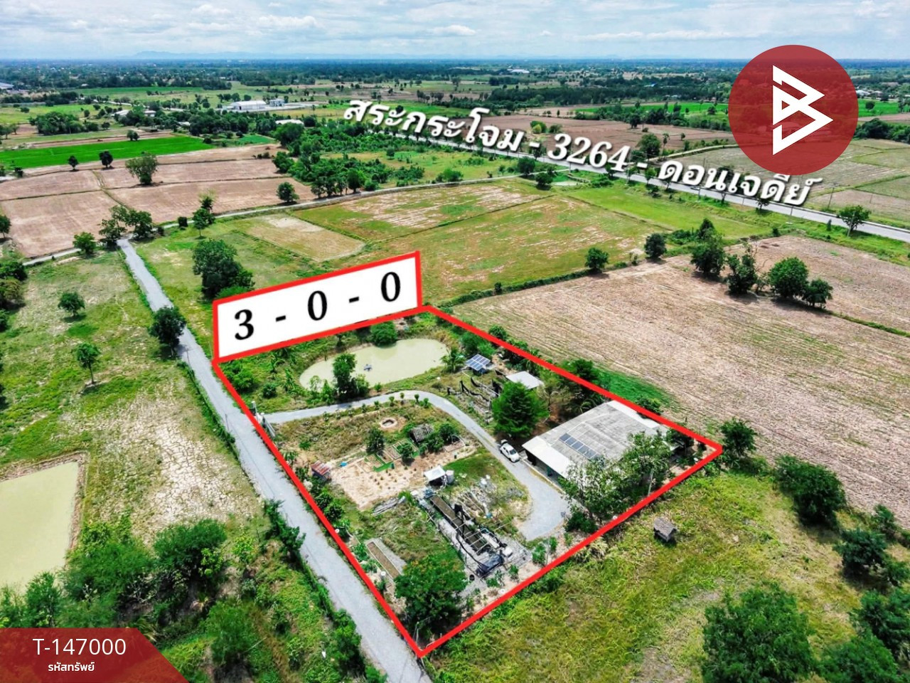 Single house for sale Garden house with land, area 3 rai, Don Chedi Subdistrict, Suphan Buri Province.