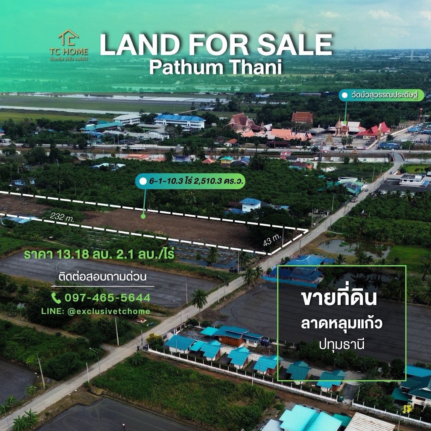 ขายที่ดิน 6-1-10.3 ไร่ ลาดหลุมแก้ว ปทุมธานี รถใหญ่เข้าได้ เหมาะโกดัง โรงงาน 13.18 ล้านบาท ขายที่ดิน 6-1-10.3 ไร่ ลาดหลุมแก้ว ปทุมธานี รถใหญ่เข้าได้ เหมาะโกดัง โรงงาน 13.18 ล้านบาท