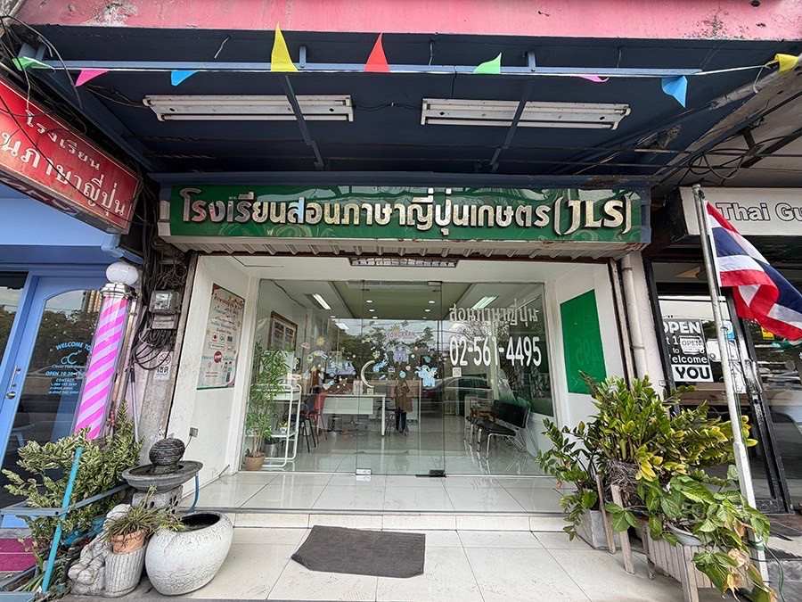 โอกาสทอง!!! ขายอาคารพาณิชย์ ตรงข้าม ม.เกษตร ติดตลาดอมรพันธุ์ ถนนงามวงศ์วาน โอกาสทอง!!! ขายอาคารพาณิชย์ ตรงข้าม ม.เกษตร ติดตลาดอมรพันธุ์ ถนนงามวงศ์วาน