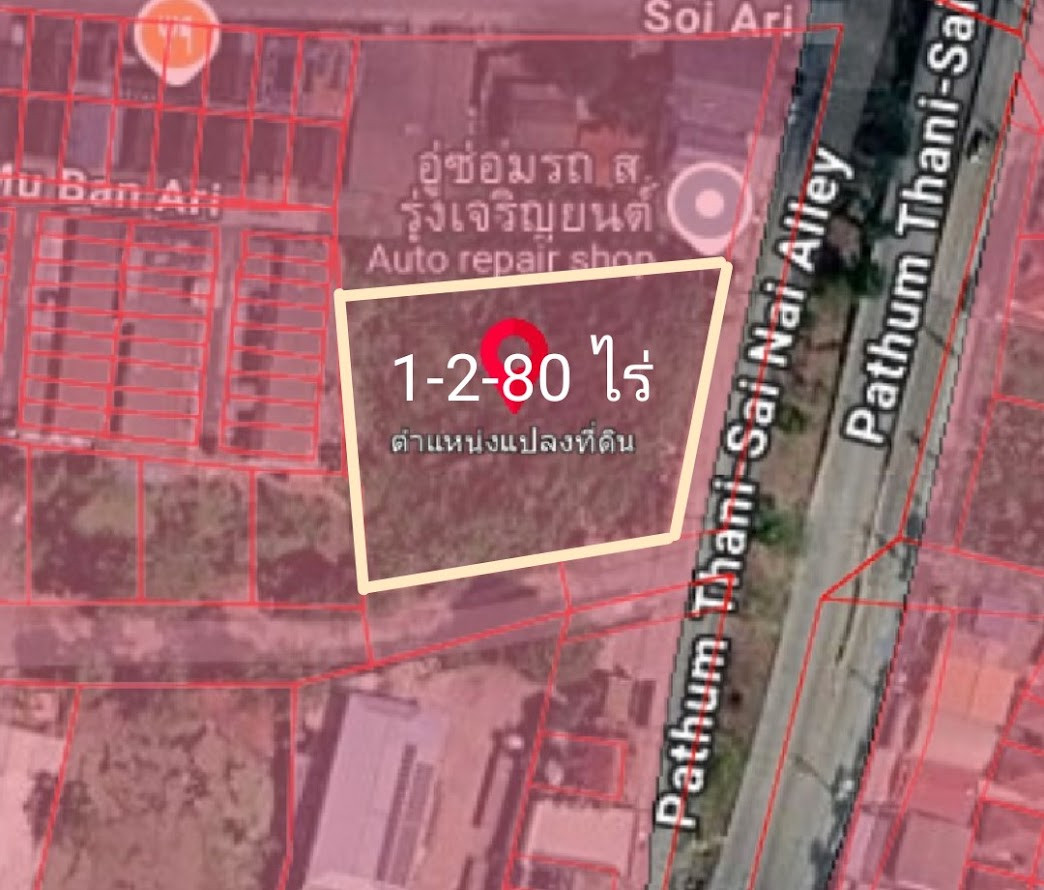 ขายที่ดินปทุมธานี อำเภอเมือง แปลงมุม 1-2-80 ไร่ ถนนปทุมธานีสายใน – รูปที่ 2