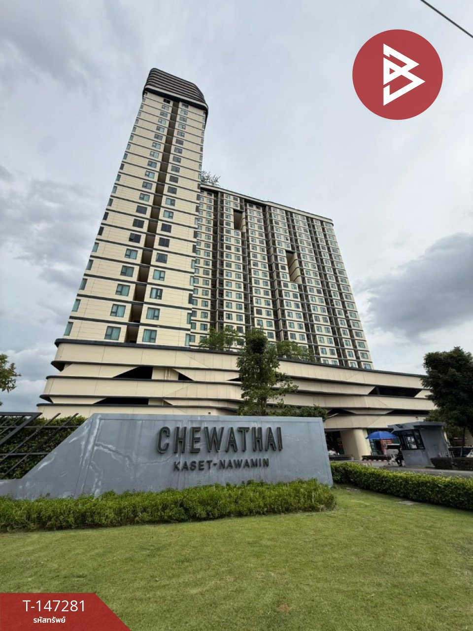 Condominium for sale Chewathai Kaset-Nawamin (Chewathai Kaset-Nawamin), Bangkok