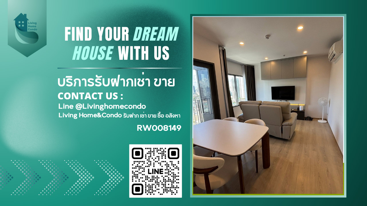 For rent Life Rama 4 - Asoke 2Bed, new condo, potential location in the heart of Rama 4, ready to move in, near MRT Queen Sirikit National Convention Center -RW008149 For rent Life Rama 4 - Asoke 2Bed, new condo, potential location in the heart of Rama 4, ready to move in, near MRT Queen Sirikit National Convention Center -RW008149