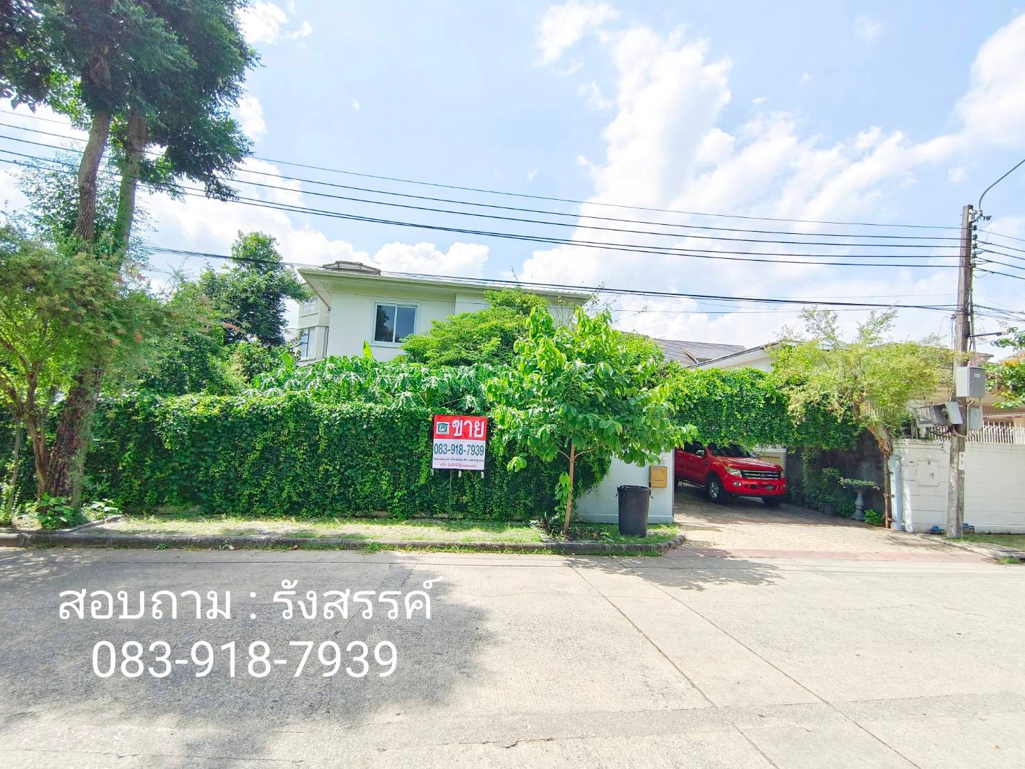 🏡 บ้านหรูหลังใหญ่ บ้านลาดพร้าว ทำเลศักยภาพเลียบด่วนรามอินทรา–เอกมัย ซอยโยธินพัฒนา 11 – รูปที่ 3