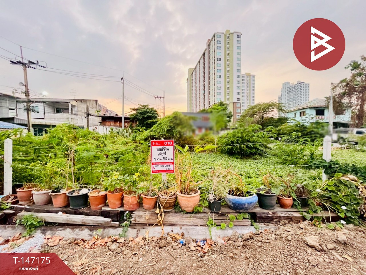 Land for sale, area 1 ngan 55 sq m, Pak Nam, Samut Prakan.